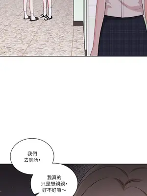 綻放 1-20話 第一季完_017052