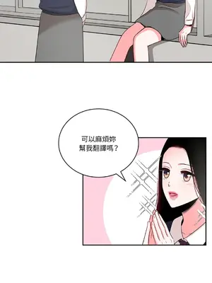 綻放 1-20話 第一季完_006031