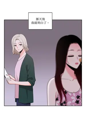 綻放 1-20話 第一季完_017054