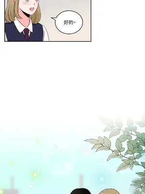 綻放 1-20話 第一季完_006032