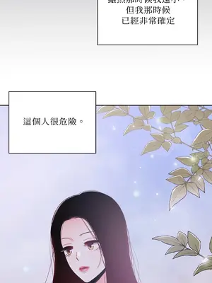 綻放 1-20話 第一季完_017056