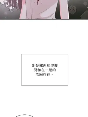 綻放 1-20話 第一季完_017057