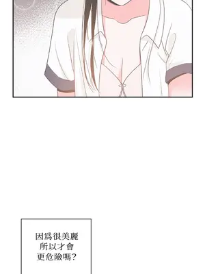 綻放 1-20話 第一季完_017058