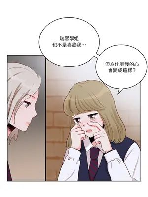 綻放 1-20話 第一季完_006035