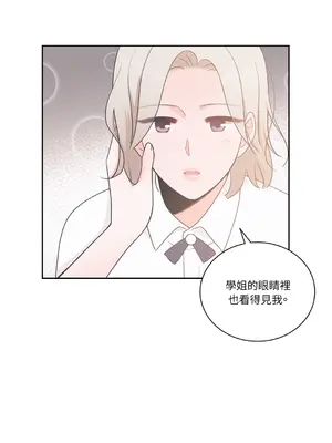 綻放 1-20話 第一季完_017059