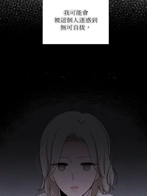 綻放 1-20話 第一季完_017061