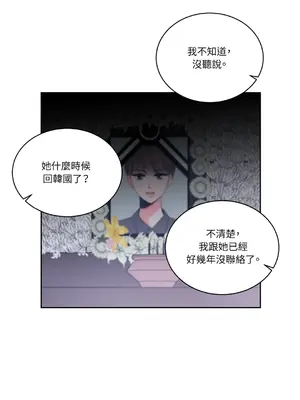 綻放 1-20話 第一季完_006040