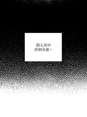 綻放 1-20話 第一季完_017062
