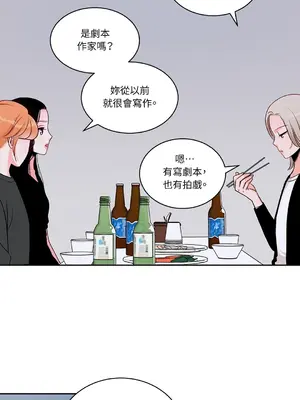 綻放 1-20話 第一季完_006041