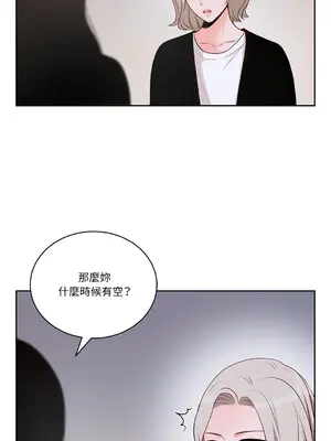 綻放 1-20話 第一季完_006044