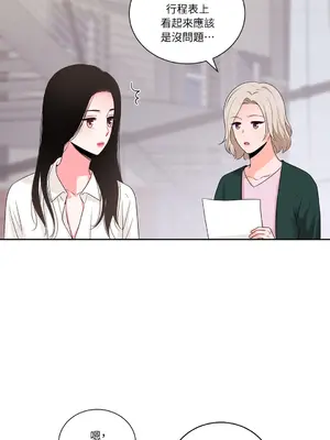 綻放 1-20話 第一季完_018004