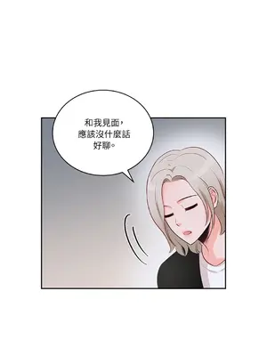 綻放 1-20話 第一季完_006045