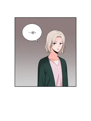 綻放 1-20話 第一季完_018008