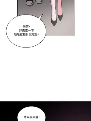 綻放 1-20話 第一季完_006049