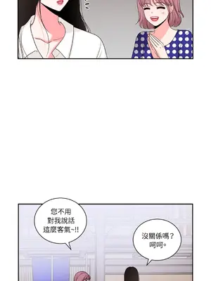 綻放 1-20話 第一季完_018011