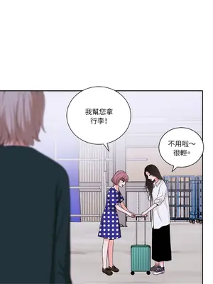 綻放 1-20話 第一季完_018012