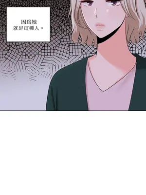 綻放 1-20話 第一季完_018014