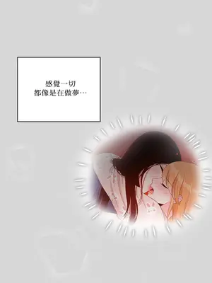 綻放 1-20話 第一季完_007005