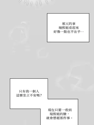 綻放 1-20話 第一季完_007006