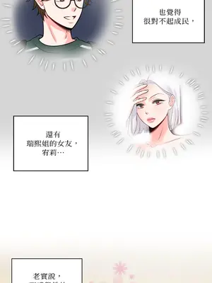 綻放 1-20話 第一季完_007007