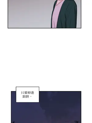綻放 1-20話 第一季完_018017