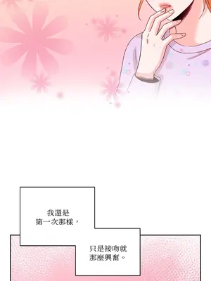 綻放 1-20話 第一季完_007008