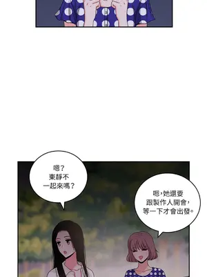 綻放 1-20話 第一季完_018019
