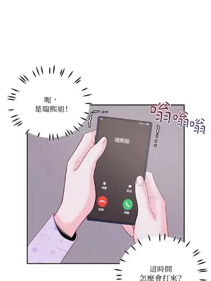 綻放 1-20話 第一季完_007010
