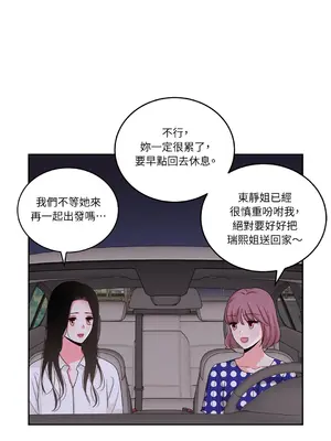 綻放 1-20話 第一季完_018020