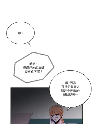 綻放 1-20話 第一季完_007011
