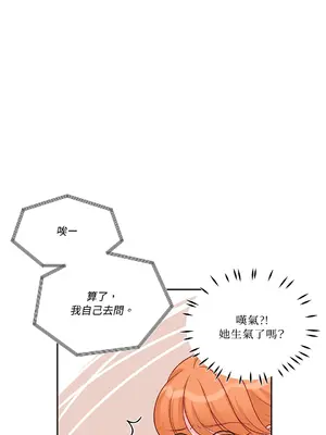 綻放 1-20話 第一季完_007012