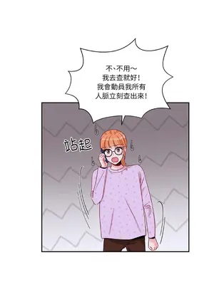 綻放 1-20話 第一季完_007013