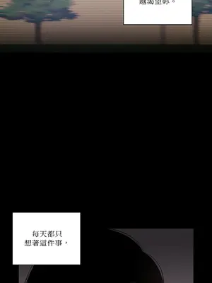 綻放 1-20話 第一季完_018023