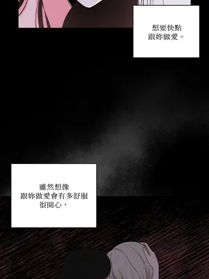 綻放 1-20話 第一季完_018024