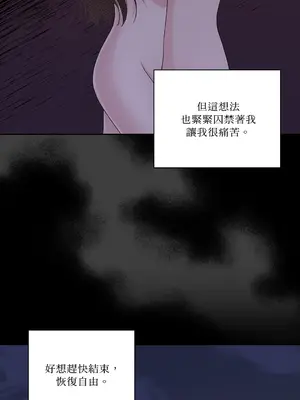 綻放 1-20話 第一季完_018025