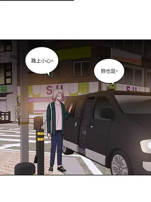 綻放 1-20話 第一季完_018027