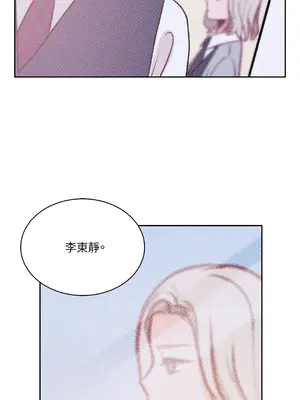 綻放 1-20話 第一季完_007018