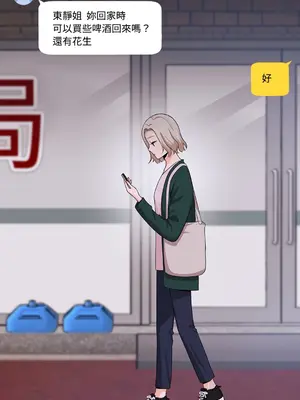 綻放 1-20話 第一季完_018028