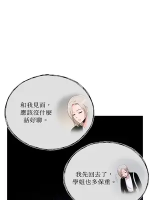 綻放 1-20話 第一季完_007019