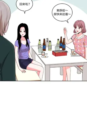 綻放 1-20話 第一季完_018031