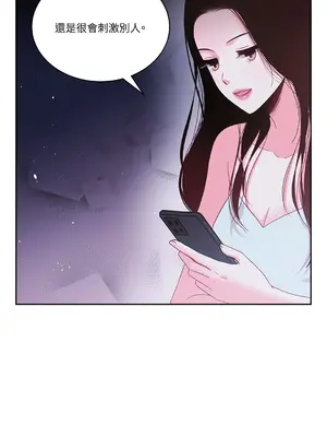 綻放 1-20話 第一季完_007023