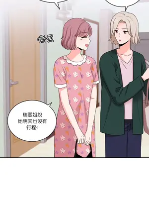 綻放 1-20話 第一季完_018033