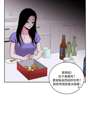 綻放 1-20話 第一季完_018034