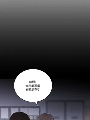 綻放 1-20話 第一季完_007025