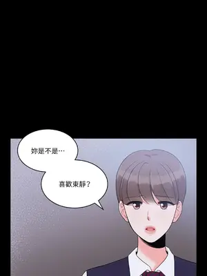 綻放 1-20話 第一季完_007026