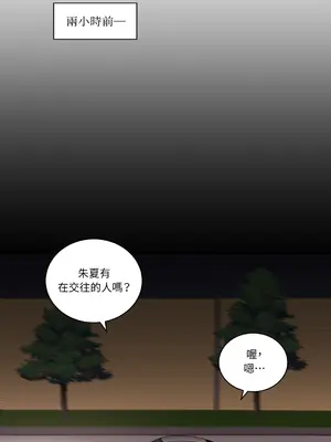 綻放 1-20話 第一季完_018036