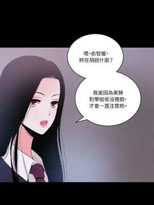 綻放 1-20話 第一季完_007027