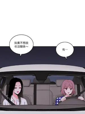 綻放 1-20話 第一季完_018037