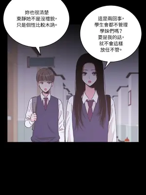 綻放 1-20話 第一季完_007028