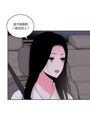 綻放 1-20話 第一季完_018038